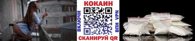 Продажа наркотиков Владикавказ ГЕРОИН Меф мяу мяу COCAIN