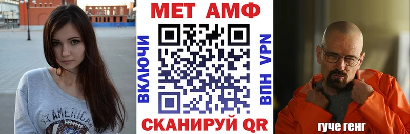 Амфетамин Розовый  как найти закладки  Владикавказ 
