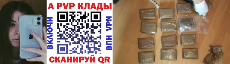 A PVP Crystall  Владикавказ 