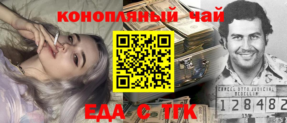 Canna-Cookies марихуана  Вход с VPN  Владикавказ 