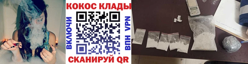 купить   Владикавказ  КОКАИН Колумбийский 