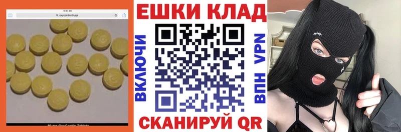 мориарти состав  Владикавказ  ЭКСТАЗИ mix 