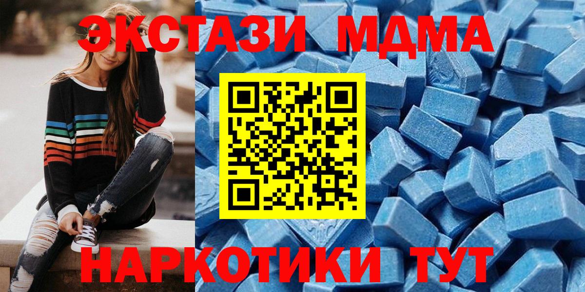 Экстази mix Владикавказ