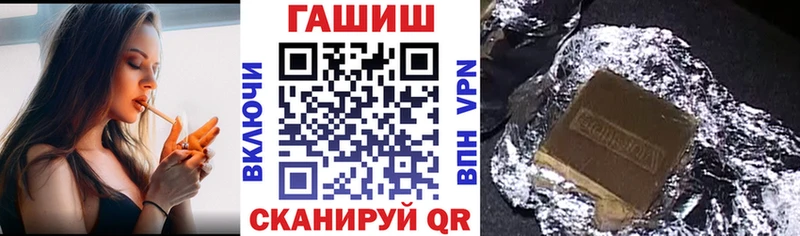 магазин продажи   Владикавказ  ГАШИШ гашик 