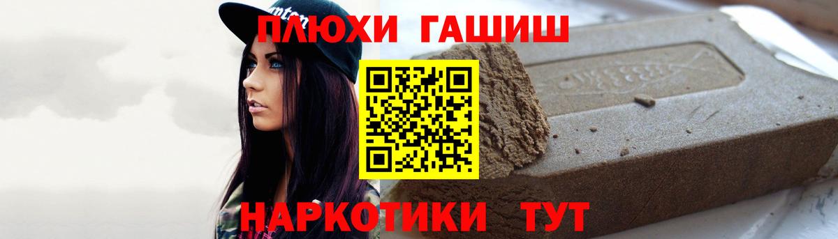 ГАШИШ убойный Владикавказ