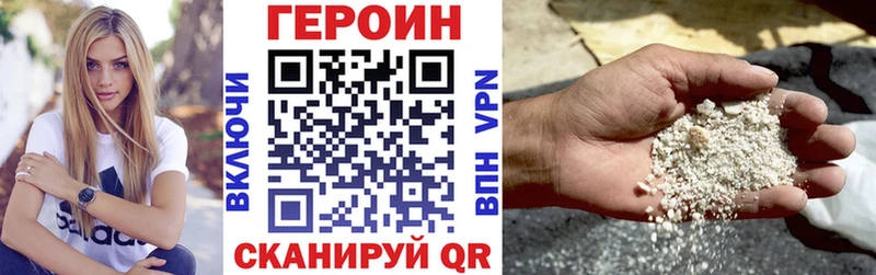 как найти закладки  Владикавказ  ГЕРОИН гречка 