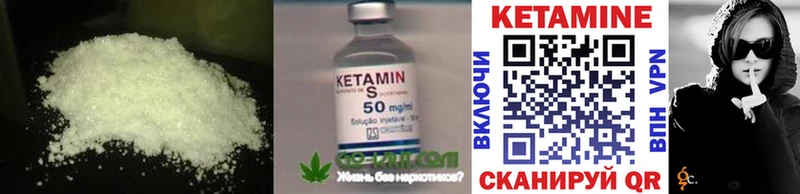 Кетамин ketamine  цена наркотик  Владикавказ 