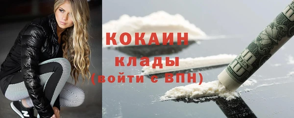 мефедрон VHQ Осинники