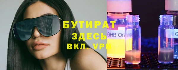 марки lsd Абинск
