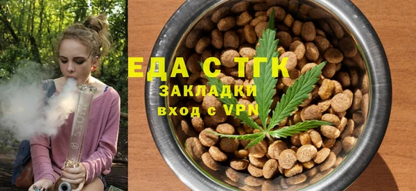 мефедрон VHQ Осинники