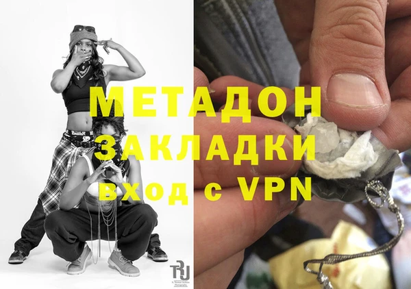 мефедрон VHQ Осинники