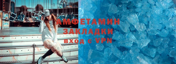мефедрон VHQ Осинники
