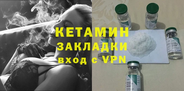 мефедрон VHQ Осинники