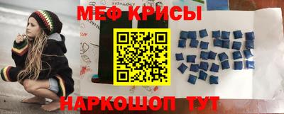 кристаллы Балашиха