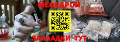 кокс Балаково