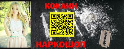 кристаллы Аргун