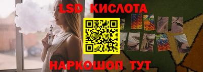 кристаллы Аргун
