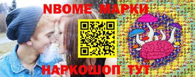 стаф Апрелевка