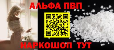 кокс Балаково