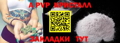 дживик Апшеронск