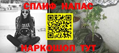 дживик Апшеронск