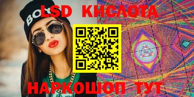 кристаллы Балашиха