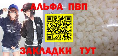 кристаллы Аргун