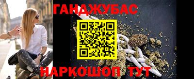 кристаллы Аргун