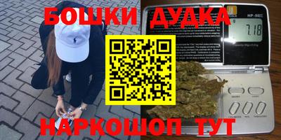 стаф Апрелевка