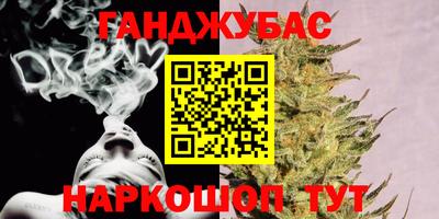 кристаллы Балашиха