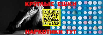 шишки Балахна