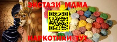 стаф Апрелевка