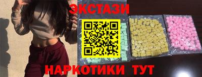 дживик Апшеронск