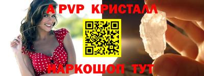 кокс Балаково