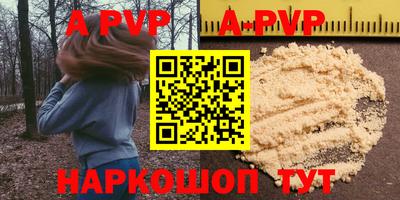 кокс Балаково