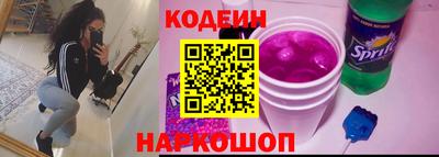кристаллы Аргун