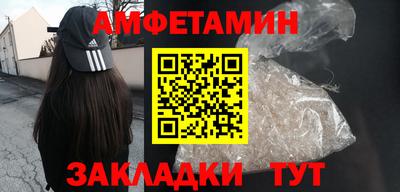 кристаллы Аргун