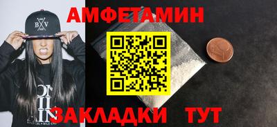 дживик Апшеронск