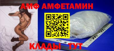 кристаллы Аргун