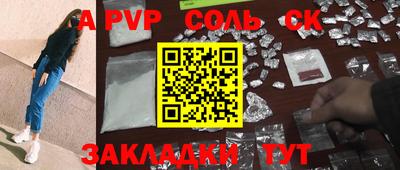 кристаллы Балашиха