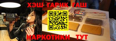стаф Апрелевка