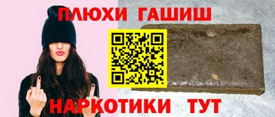 кристаллы Балашиха