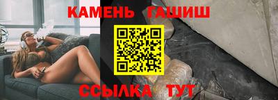 стаф Апрелевка