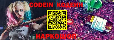 кристаллы Аргун
