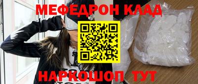 кристаллы Балашиха