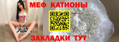 кристаллы Балашиха