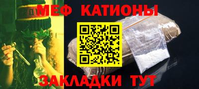кристаллы Балашиха