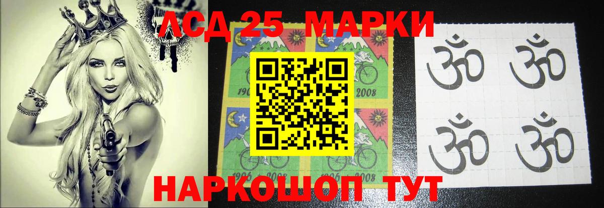 LSD-25 экстази кислота  ЛСД экстази  Владикавказ  Вход с VPN 