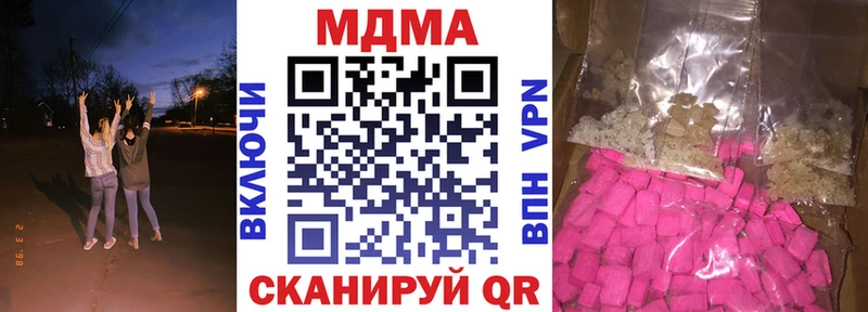 MDMA VHQ Владикавказ