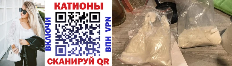 Мефедрон mephedrone  Владикавказ 